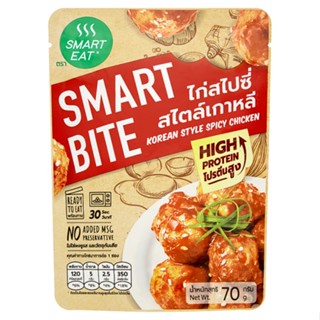 สมาร์ทอีท EAT สมาร์ทไบท์ ไก่เกาหลีสไปซี70กSMARTSB KOREAN SPICYCHICKEN70G