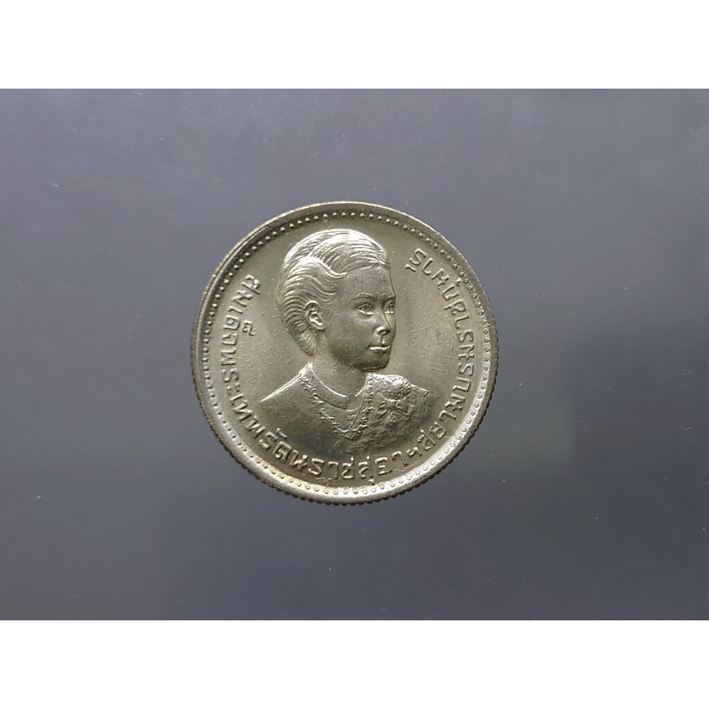 เหรียญ 1 บาท สถาปนาพระเทพ ปี2520 ไม่ผ่านใช้
