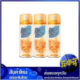 สเปรย์ปรับอากาศ กลิ่นออเร้นจ์ 300 มล. (แพ็ค3กระป๋อง) เดลี่เฟรช Daily Fresh Air Freshener Orange Scent สเปรย์ ปรับอากาศ