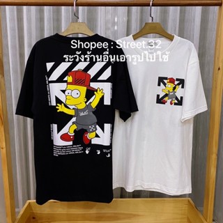เสื้อยืดแขนสั้น Off Wh.. ซิมสัน หมวกแดง
