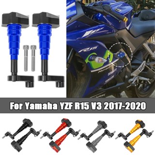 Ljbkoall แผ่นกันล้มกรอบเครื่องยนต์รถจักรยานยนต์ อุปกรณ์เสริม สําหรับ Yamaha YZF-R15 YZFR15 2017 2018 2019 2020 YZF R15 V3