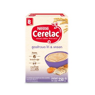 เนสท์เล่ซีรีแล็คสูตรข้าวบดไก่แครอท24X250NESTLE CERELAC CHICKEN CARROT 24X250G