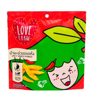 เลิฟฟาร์มยำมะม่วงอบแห้ง LOVE 120 กรัมFARM SPICY DRIEDMANGO120G.