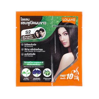 โลแลน 30 แชมพูปิดผมขาว S2น้ำตาลเข้ม มล.LOLANE GREYCOVERAGESHAMPOO S2BROWN30ML