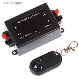 Standhappy ใหม่ ตัวควบคุมหรี่ไฟ LED ไร้สาย 12 24V 8A 3 คีย์ พร้อมรีโมตคอนโทรล RF