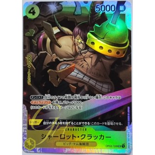 One Piece Card Game [OP03-108] Charlotte Cracker (Super Rare)