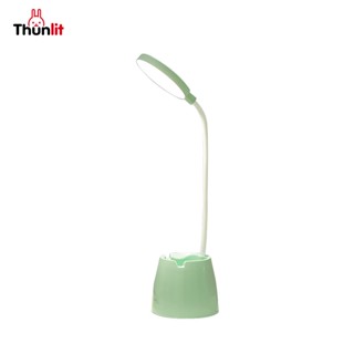 Thunlit โคมไฟตั้งโต๊ะสีเขียว 5W USB 2500mAh โคมไฟแบบชาร์จ โคมไฟอ่านหนังสือ ไร้สาย ถนอมสายตา โคมไฟตั้งโต๊ะ LED ปรับแสง 3 สี