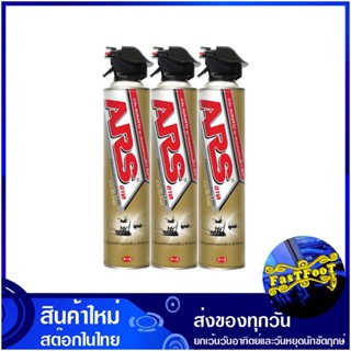 สเปรย์กำจัดยุงและแมลง 600 มล. (แพ็ค3กระป๋อง) อาท เจ็ท โกลด์ Art Mosquito And Insect Repellent Spray ยากันยุง