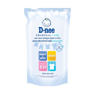 ดีนี่ ซักผ้าเด็กไลฟ์ลี่ ฟ้า 600มล.D-NEE LIQUID DETERGENT LIVELY BLUE 600ML