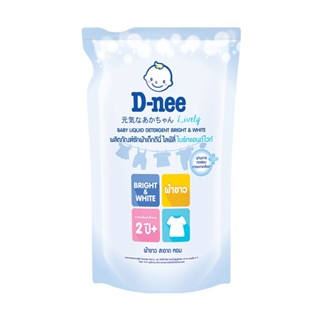 ดีนี่ ซักผ้าเด็กไลฟ์ลี่ ฟ้า 600มล.D-NEE LIQUID DETERGENT LIVELY BLUE 600ML