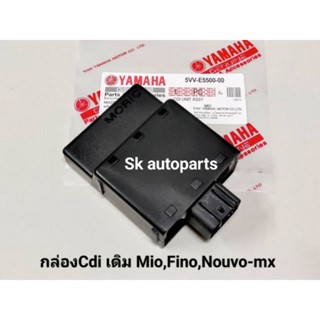 กล่องCdi กล่องไฟเดิม Mio, Fino, Nouvo-mx (MORIC).