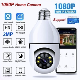 360° กล้องวงจรปิดไร้สาย wifi ip พร้อม yoosee ptz full HD มองเห็นที่มืด เพื่อความปลอดภัย - bivolt