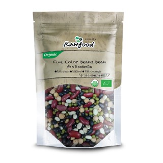 รอว์ฟู้ด สี ถั่ว 5ออร์แกนิค 300 กรัมRAWFOODORGANICFIVECOLORBEANS300G.