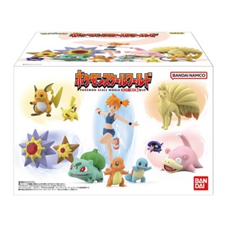 [BTF] พร้อมส่ง ของแท้ Bandai ฟิกเกอร์ 1: 20 Pokémon Sekito Region 3 Gem Starfish Nine Tails Xiaoxia Yusanjia