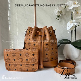 M.C.M DESSAU DRAWSTRING BAG IN VISETOS MUDIUM กระเป๋าทรงบักเก็ต หูรูด  Dessau รูปทรงที่ผสานรูปแบบการใช้งานง่าย