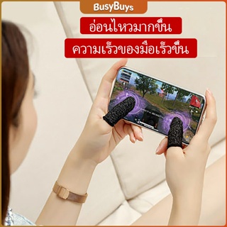 B.B. ถุงนิ้วเล่นเกม ใช้ได้กับระบบ Android ไร้ตะเข็บ ใช้ได้กับระบบ Android  พร้อมจัดส่ง  game finger cots