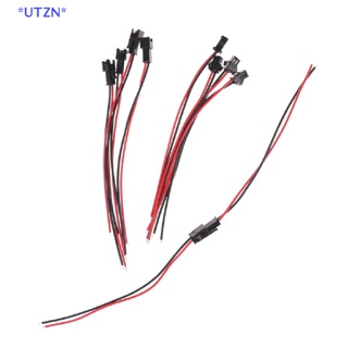 Utzn&gt; อะแดปเตอร์เชื่อมต่อสายไฟ LED 2Pin 10 ซม. 10 ชิ้น