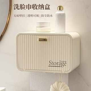 กล่องกระดาษทิชชู่ แบบติดผนัง อเนกประสงค์ สําหรับห้องน้ํา