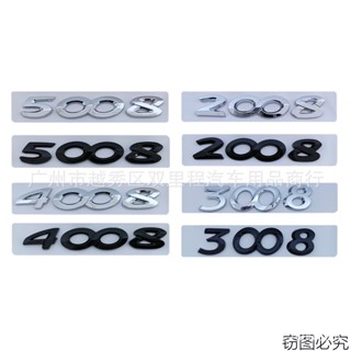 ป้ายสติกเกอร์ติดท้ายรถ สําหรับ Peugeot 4008 5008 3008 2008