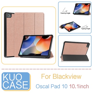 เคสหนัง PU แบบพับได้สามทบ สําหรับ Blackview Oscal Pad 10 10.1 นิ้ว