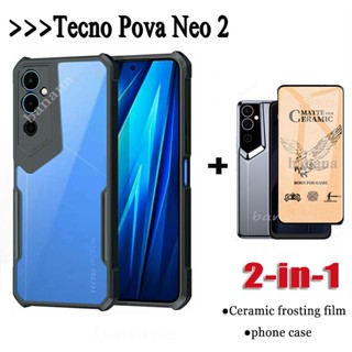 2in1 เคสแข็ง สําหรับ TECNO POVA NEO 2 POVA 4 POVA 4 PRO เคสโทรศัพท์อะคริลิค + ฟิล์มฝ้าเซรามิก