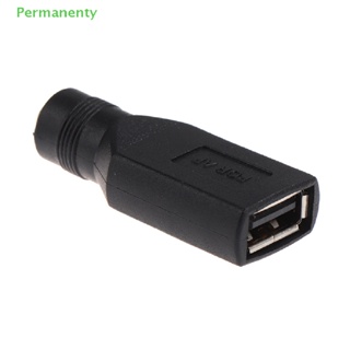 Permanenty 1 ชิ้น แจ็ค DC ตัวเมีย เป็น USB 2.0 ตัวผู้ ปลั๊กแจ็ค 5V ปลั๊กไฟ เชื่อมต่อ อะแดปเตอร์ ของดี