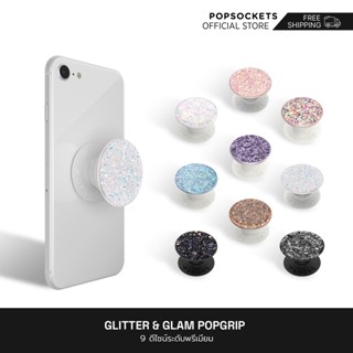 PopSockets Glitter &amp; Glam PopGrip | ที่จับโทรศัพท์ระดับพรีเมี่ยม | ที่จับโทรศัพท์ Phone Holder และแหวนโทรศัพท์ที่ดีที่สุด | Phone Stand ที่วางโทรศัพท์แบบตั้งโต๊ะและ Car Phone Mount ที่ยึดโทรศัพท์ในรถยนต์ | ที่จับมือถือและที่ยึดมือถือ สำหรับมือถือทุกแบรนด์