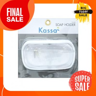 ที่วางสบู่ KASSA รุ่น KS-EG02 สีขาวSoap Holder Model KS-EG02 White