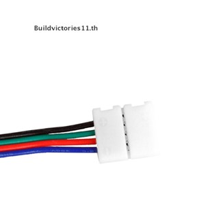 Buildvictories11 ตัวเชื่อมต่อ 4 Pin 10 มม. พร้อมสายเคเบิล สําหรับแถบไฟ SMD LED 5050 RGB 1 ชิ้น TH