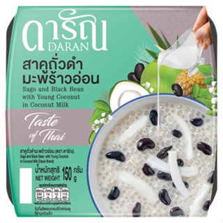 ดารัณ กรัมDARAN สาคูถั่วดำมะพร้าวอ่อน 150SAGO+BLACK BEAN YOUNGCOCONUT150G