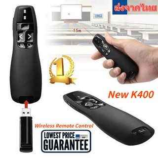 2.4GHz Wireless Presenter USB Remote Control Presentation Mouse Pointer New K400