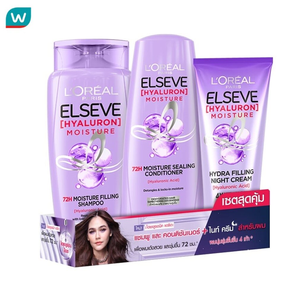 L'Oreal ลอรีอัล ปารีส เอลแซฟ ไฮยาลูรอน 72เอช มอยซ์เจอร์ แชมพู280+คอนดิชันเนอร์280+ไนท์ครีม150