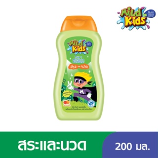 เบบี้มายด์แชมพู2IN1มิสเตอร์ฟรุ๊ตตี้200มลBABI MILD SHAMPOO 2IN1 MR. FRUITY 200ML.