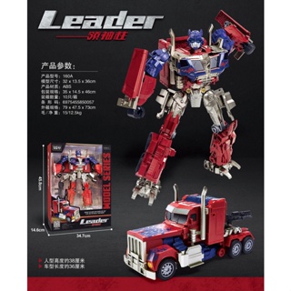 [พร้อมส่ง] Youhu ของเล่นหุ่นยนต์แปลงร่าง อัลลอย 5 King Kong Optimus opss