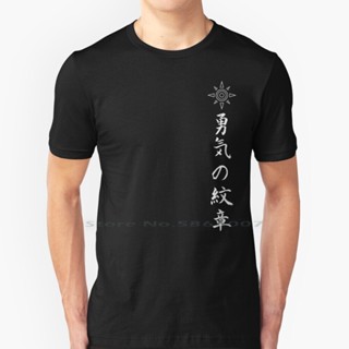 Crest Of Courage Kanji ( Fude-Style Calligraphy ) T Shirt 100% Cotton Digimon Crest Courage Kanji Japan Taichi Yaga_07