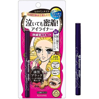  Japanese kiss me waterproof durable eyeliner pen 0.1mm tip silky liquid eyeliner pen