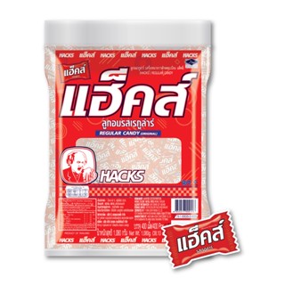 แฮ็คส์ เม็ดHACKS ลูกอมรสเรกูล่าร์ 400CANDY REGULAR 400PCS.