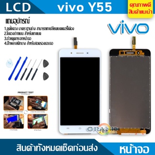 Lcd Screen Display หน้าจอ อะไหล่จอ จอชุด vivo Y55,vivo Y55s หน้าจอ พร้อมทัชสกรีน จอ + ทัช วีโว่ vivo Y55 แถมไขควง