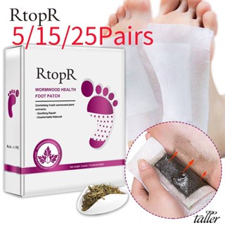 ✧ Ready Stcok Rtopr 5/15/25คู่ Wormwood Health Body Detox Pad แพทช์เท้าปรับปรุงคุณภาพการนอนหลับ Detox Beauty ฟุตแพทช์สูง