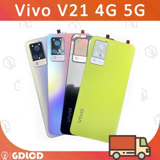 ฝาหลัง Vivo V21 4G 5G เคสแบตเตอรี่ด้านหลัง สําหรับ