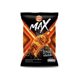 เลย์แมกซ์รสบาร์บีคิวพริกแซ่บซี้ด LAYS 73 กรัมMAX BBQ PRIKZABZEED73G.