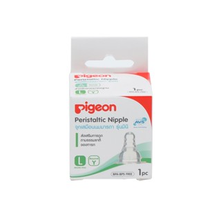 พีเจ้นจุกเสมือนนมมารดามินิ L1PIGEON MINI PERISTALTIC NIPPLE L PACK 1