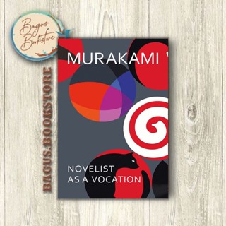 หนังสือนิยาย เรื่อง Haruki Murakami (ภาษาอังกฤษ) bagus.bookstore