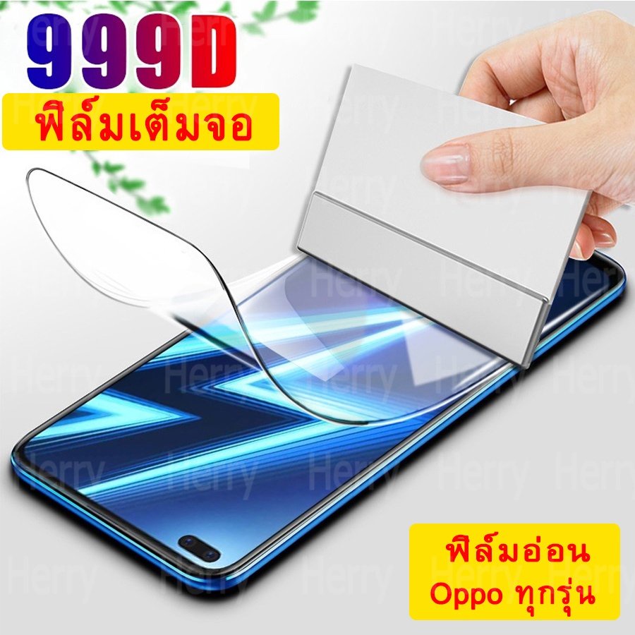 ฟิล์มกันรอย ฟิล์มหน้าจอเต็มจอ กาวเต็มแผ่น สำหรับ OPPO F11 F9 Pro A7 A3S A5S A12E A91 A17K A77S A78 A52 A92 A53 A93 A16K A31 A54 A18 A38 A78 A79 A58 A55 A74 A57 A98 A79 A53S A76 A96 A72 A15S Reno 14F 13F 12F 11F 10 8Z 8T 7Z 2F 3 4F 5F 6Z Find X8 X5 X2 Pro