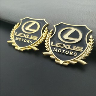 สติกเกอร์โลหะ ลายตราสัญลักษณ์ Lexus Wheat Ear 3D ขนาด 5.5 ซม. X 5 ซม. สําหรับติดตกแต่งประตู หน้าต่างรถยนต์ 2 ชิ้น