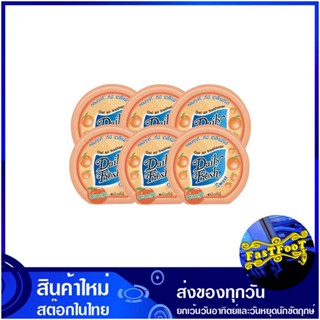 เจลปรับอากาศ กลิ่นออเร้นจ์ 60 กรัม (แพ็ค6ชิ้น) เดลี่เฟรช สมาร์ท Daily Fresh Air Freshener Gel Orange Scent เจลหอม ปรับอา