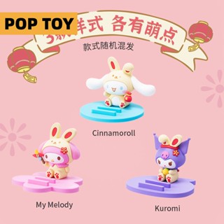 ที่วางโทรศัพท์มือถือ ลายตัวละคร Sanrio Kuromi Cinnamoroll Pochacco My Melody