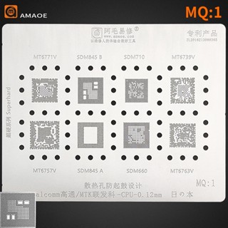 Amaoe MQ 1 2 3 BGA ชิปวงจรรวม CPU ลายฉลุ สําหรับ SM 8250 6125 7150 7250 845 865 MT6885Z MT6768V