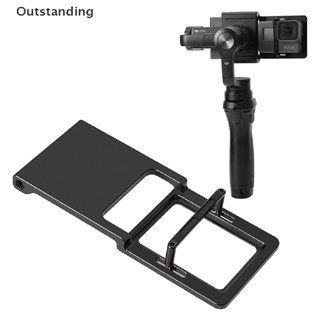 Outstanding แผ่นอะแดปเตอร์เมาท์สวิตช์ สําหรับ Hero 5 4 3 DJI Osmo Mobile Gimbal Smooth ใหม่