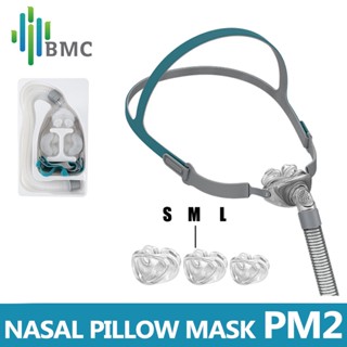 Bmc P2 หมอนจมูก Cpap หน้ากากน้ําหนักเบาสําหรับเด็ก 3 เดือน